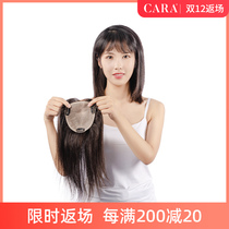 CARA wig piece female head replacement real hair one piece of white hair cover white hair increase ultra-thin needle breathable soft