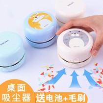  18880 Mini vacuum cleaner Desktop cleaner easily inhales confetti and purifies dust with strong suction