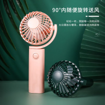 The new mini spherical handheld fan can rotate 90 degrees outdoor portable desktop lantern USB charging small fan