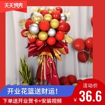 Opening balloon flower basket decoration company anniversary celebration store event Party wedding bouquet door atmosphere layout