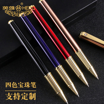 Hero metal pen Neutral pen signature pen Carbon black fountain pen heavy feel business office students laser lettering name advertising gift prize Enterprise engraving laser custom logo wholesale