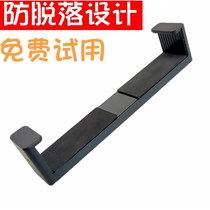 Projector bracket adapter plate is suitable for extremely rice Z4air mango Xiaoming S2 M2 triangular Bracket Holder Holder clip