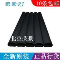 New original HP 1020 fixing film HP1005 1007 1008 HP1010 fixing film heating film