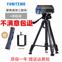Projector tripod pole rice Play X projector bracket N10 Z6 H2i H3 Z6X floor tripod