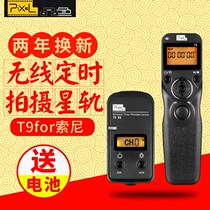 Magenta T9 applicable Sony A7R3 wireless timing shutter release A7M3 A72 A7R2 A7S2 A7 A7S phase