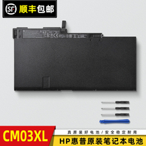 Brand new original HP HP 840 845 850 740 745 G1 G2 CM03XL Notebook battery