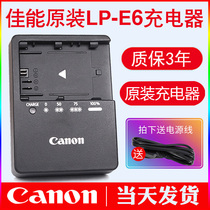 Canon Original 5D3 5D4 6D 60D 6D2 7D 70D 90D 80D SLR camera LP-E6 charger