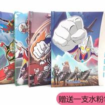 Diga Ultraman password book Boy with lock diary Primary school student password lock Daughter childrens color page confidential notes