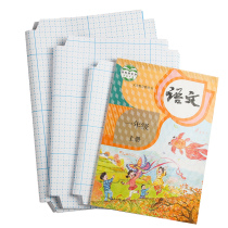 30 book cover book cover transparent book leather paper self-adhesive a4 book cover paper 16K frosted waterproof and anti-fouling
