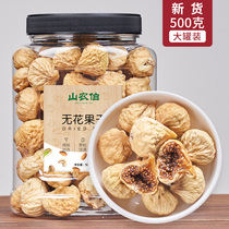 Good product shop dried figs 500g dried fruit for pregnant women snacks Dried fresh figs
