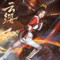 King cos glory The heart of the prairie Cloud Ying cosplay clothes games wig shoes props full set of clothing women