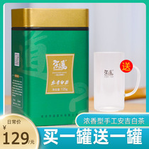 Song Dao Anji White Tea 2021 new tea pure handmade spiral roll tea Authentic alpine green tea 250g bulk