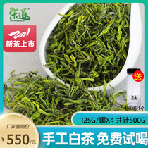 Song Dao 2021 New Tea Anji White Tea Handmade Tea Authentic Mingmei Special Snail Roll Tea 500g Green Tea