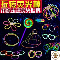 Fluorescent stick 100 Seven colorful night luminous hand ring disposable childrens toy concert Christmas decoration props