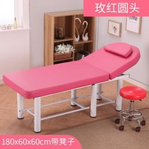 Beauty bed beauty salon special round head small size shampoo bed barbershop grafting eyelash massage clearance wash bed