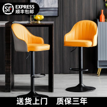 Bar stool Modern simple household chair Bar front desk Nordic light luxury bar stool backrest high-legged bar chair lift