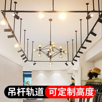 LED track bar boom spotlight mall clothing store telescopic long pole slide light commercial 2 m rail suspension bridge
