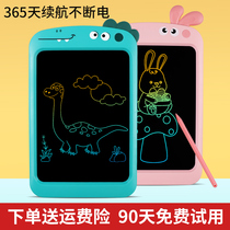 Drawing board childrens home writing board magnetic erasable drawing board plate painting screen baby LCD writing board children
