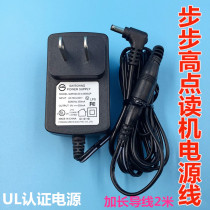 9V backgammon point T500S T600 T800 T900 T1 T2 power charger accessories
