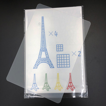 Suitable for 3d printing pen drawing copy imitation transparent board partition Template picture album