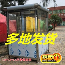 Sentry mobile stainless steel duty room image security pavilion Color steel aluminum alloy metal carving board security pavilion outdoor