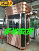 Sunshade and sunscreen aluminum alloy security pavilion Community security management room Doorman standing guard Mobile color steel outdoor guard booth