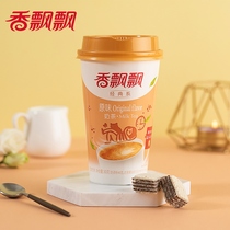 Classic milk tea with a variety of flavors mixed with 18 cups in a box of hand-made instant Raw breakfast