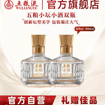 五粮液1618官方旗舰店-五粮液1618官方旗舰店促销价格、五粮液1618官方