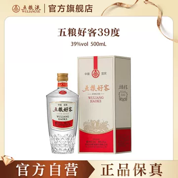 39度五粮液500ml-39度五粮液500ml促销价格、39度五粮液500ml品牌- 淘宝