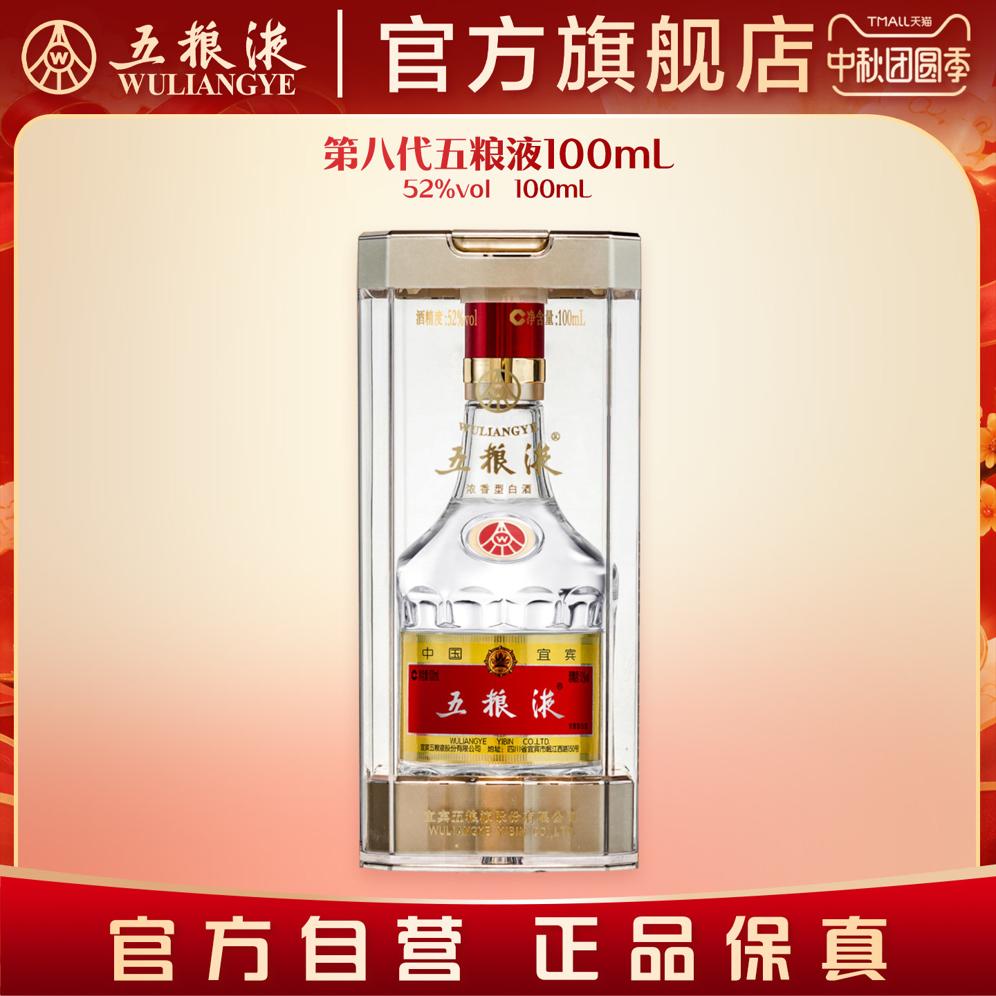 经典五粮液10-经典五粮液10促销价格、经典五粮液10品牌- 淘宝