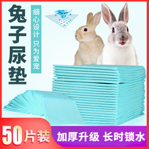 Rabbit Urine Mat Thickened to deodorize disposable Urine Mat Membrane Rabbit Rabbit Special Urine not wet Pets paper Diaper Cloth supplies