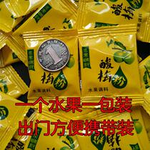 Sour plum powder plum powder plum powder sweet and sour 1 80 pack small package