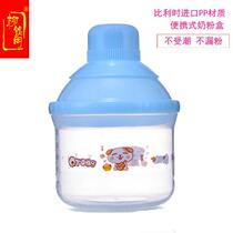 Infant milk powder box portable go out sealed cans without leakage of large-capacity milk powder grid independent multi-layer sub-packaging storage