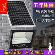 Human body induction solar light outdoor home garden light waterproof street light human body induction super bright LED flood light