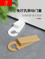 Hangable door plug top door device windproof door blocker door blocker card fixed blocker door wedge arrival door blocker