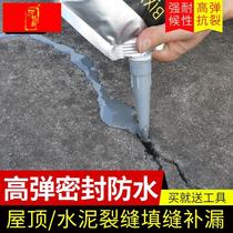 Top crack leak-filling glue bungalow cement floor crack repair self-leveling waterproof filling glue sealant