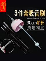Hose brush 3-piece set small extended wash baby bottle brush straw brush hose cleaning brush set cleaning brush