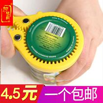 Bottle opener multi-function four-in-one can opener household can opener non-slip screw cap opener can opener can open wine