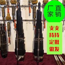 Sheng musical instruments boutique ethnic wind instruments 21 24 26 36 spring plus key PA round Sheng childrens Sheng manufacturers direct