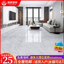 New Gray through-body marble tile floor tiles 800x800 living room bedroom glaze non-slip tile