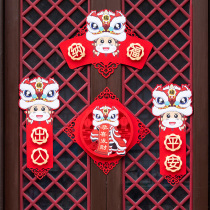 2021 Creative Lion wake New Year decoration supplies Year of the ox Spring Festival New Year couplet pendant New Year interior decoration pendant
