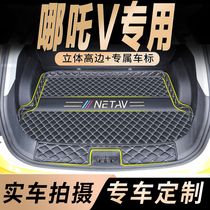 Suitable for 2021 Nezha V trunk mat full surround special trunk mat bottom mat car supplies interior