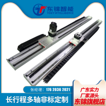 Tojin cross xy heavy load rack and pinion drive Truss manipulator Linear guide slide table module