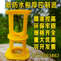 Slab thickness controller concrete floor thickness controller floor control high level solid and stable support invoice