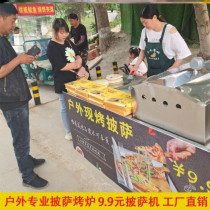 Gas Pizza Machine oven oven oven small grilled pizza portable instant baking commercial machine artifact mobile ready made