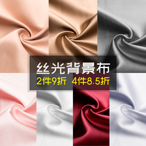 Photo background cloth solid color silk cloth Jewelry necklace earrings hair hoop jewelry champagne photo background cloth Cosmetics makeup lipstick eye shadow background cloth net Red live shooting background wall