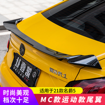 Suitable for 21 models of Mingjue 5 modified tail MG5 special punch-free MC Sports tail fixed wind pressure wing Top Wing
