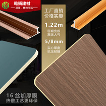 Wood veneer technology wood bamboo wood fiber solid integrated wallboard paint-free veneer panel modern light luxury decorative wall panel