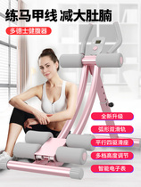 Sliding abdominal fitness equipment abdominal muscle reduction belly fitness equipment tearing home full set of abdominal Roll Machine