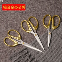 Aluminum alloy small scissors student office scissors haircut scissors wire head scissors stainless steel household tailor handmade scissors